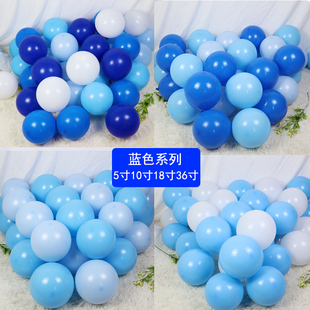 深浅蓝复古蓝白色马卡龙(马，卡龙)蓝色气球，海洋系列生日幼儿园开学布置装饰
