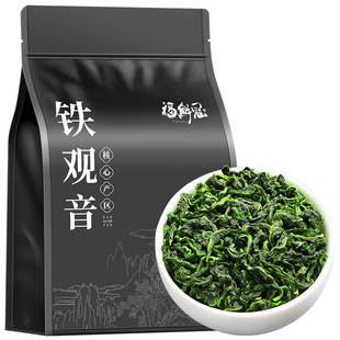 福鲜冠安溪铁观音茶叶，2024新茶特级兰花香清香型乌龙茶叶散装