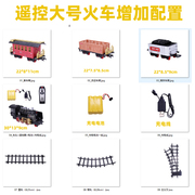 儿童玩具客车厢货车厢，木材厢特种车厢，电动轨道仿真火车模型玩具