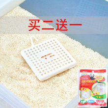 日本 米箱驱虫剂 米缸米桶防蛀剂 大米防虫剂 粮食食品防米虫蟑螂