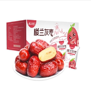 楼兰丝路 红枣 干果新疆特产休闲零食蜜饯果干 枣子50g*20袋