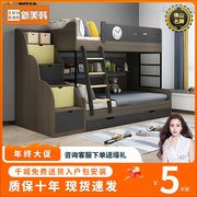 广东佛山实木折叠床儿童子母，床双层床1.5上下床，1.2米上下铺二层