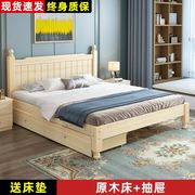 儿童实木床1.5米双人床卧室床，1.8米床架1.35抽屉床松木房间