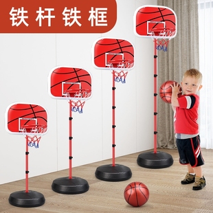 儿童篮球架可升降移动投篮框球框室内家用1宝宝2球类玩具3男孩6岁