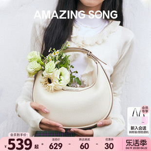 amazingsong半月包小号(包小号，)春夏牛皮，白色单肩腋下斜挎月牙包包女