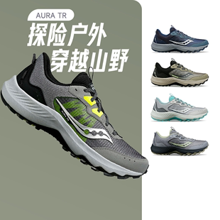 saucony索康尼auratr男女缓震防滑跑步越野鞋耐磨低帮运动鞋fe