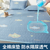 隔尿垫老人防水可洗纯棉防滑床垫，大尺寸铺床的褥子防潮床上用床单