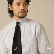 cultum长绒棉大尖领纽扣领修身条纹衬衫，男高级感长袖休闲商务衬衣