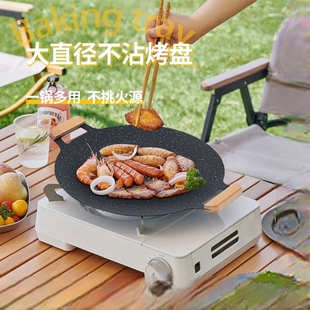 清系烤盘户外露营韩式烤肉，盘铁板烧烤家用烤肉，锅电磁炉双耳铸铁