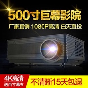 投影仪家用4k高清led1080p手机智能wifi，办公3d无屏电视ktv投影机