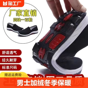 2024春季老北京布鞋男士，登山底运动防滑软底，轻便一脚蹬鞋子防水