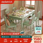美式实木复古绿餐桌椅组合家用小户型长方形法式复古白蜡木饭桌