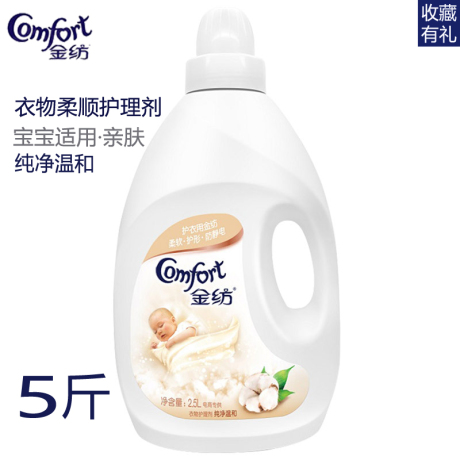 静电液