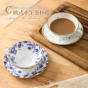 骨瓷咖啡杯碟套装日式简约花茶，下午茶杯小精致茶具，小奢华陶瓷杯碟