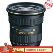 图丽AT-X 11-16mm 2.8 DX II二代超广角大光圈变焦单反镜头