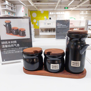 IKEA宜家胡赫特 调味罐带托盘陶瓷材质木托盘盐罐糖罐油壶套装