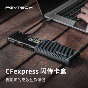 PGYTECH读卡器CF卡usb3.2高速多功能合一CFexpressType A/B蒲公英闪传卡盒读卡器SD/TF卡收纳盒Type-C接口