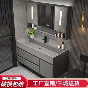 轻奢浴室柜现代简约卫生间岩石，一体盆洗脸盆柜，组合智能镜柜洗漱台