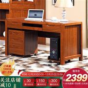 御雕龙电脑桌全实木台式家用电脑桌简约实木写字书桌中式1.4米1.6