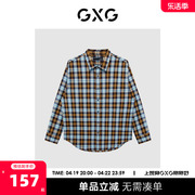 GXG男装 商场同款少年时代系列蓝咖格时尚长袖衬衫2023年春季