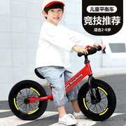 儿童平衡车无脚踏滑行车学步车宝宝小孩自行车1-2-3-6岁溜车