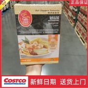 开市客Costco新加坡进口PRIMA TASTE百胜厨叻沙风味酱225g