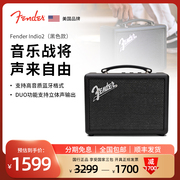 fenderindio2无线蓝牙音箱hifi发烧级复古户外便携音响超重低音