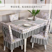 促品田园桌套罩桌布布艺长方形棉麻小清新家用方形餐桌布桌裙布带