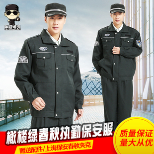 2012上海新式保安服套装春秋服套装物业门卫地铁安检员保安制服男