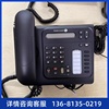 阿尔卡特 朗讯 Alcatel-Lucent 4019 数字电话机 4018 IP电话机