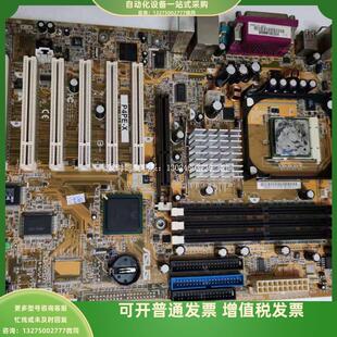 华硕P4PE-XP4GE-V845集显工控监控主板询价