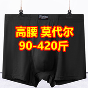 3条400斤肥佬纯色木代尔棉男平角，内裤加大码，高腰深档加肥四角裤