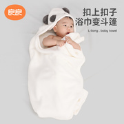 良良新生婴儿宝宝加厚保暖吸湿吸水a类干爽造型，斗篷浴巾袍y