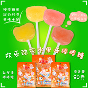 上好佳棒棒糖混合口水果味学生儿童小零食女朋友动物形状创意糖果