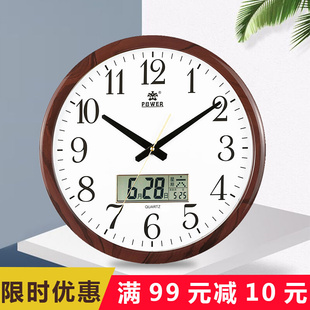 霸王欧式挂钟客厅时钟圆形石英钟表现代简约静音电子日历液晶挂表