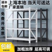上海货架置物架多层仓库展示架家用收纳落地储物架重型仓储铁架子