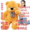 毛绒玩具泰迪熊猫布娃娃抱枕公仔女生，1.8抱抱熊2米1.6大熊超大号d