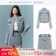 asgony蓝色短款蕾丝花边，拼接牛仔外套a字包臀裙chenshop设计师