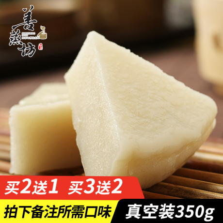 龙游特产