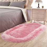 弹力丝椭圆形地毯客厅卧室沙发茶几少女心房间粉色可爱满铺床边毯