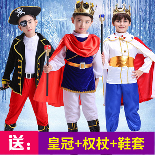 万圣节儿童服装男童cospaly海盗国王角色扮演王子衣服表演套装