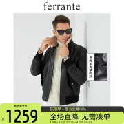 Ferrante费兰特秋冬男士时尚羊羔毛翻领真绵羊皮皮衣 2087-70