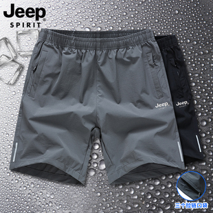 jeep吉普冰丝短裤，男夏季薄款大码宽松中年男裤，速干休闲运动五分裤