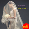 2022新娘头纱蕾丝婚纱头纱，超长3米结婚韩式婚礼长款软头纱