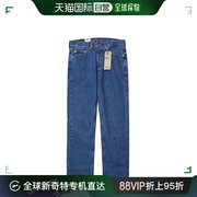 Levi's李维斯男士牛仔裤宽松直筒中腰深蓝色春秋款流行