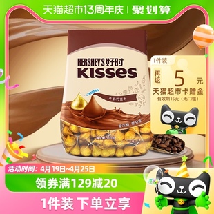 好时之吻kisses牛奶巧克力，500g*1袋散装糖果，进口零食可可脂送女友