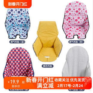 宜家兰格餐椅软垫儿童婴儿垫子餐桌充气坐垫套罩靠垫软垫高脚椅垫