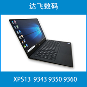dell戴尔xps13系列，xps13-9360-1705gxps1393509360微边框