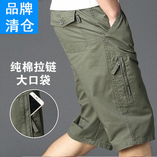 品牌特卖夏季纯棉七分裤男士，宽松多口袋，短裤大码透气薄款运动裤