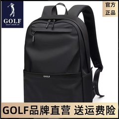 GOLF双肩包男大容量休闲商务旅行